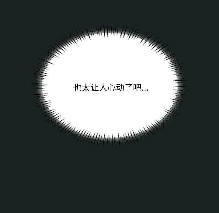 77P - 我靠升级逆袭成为大师