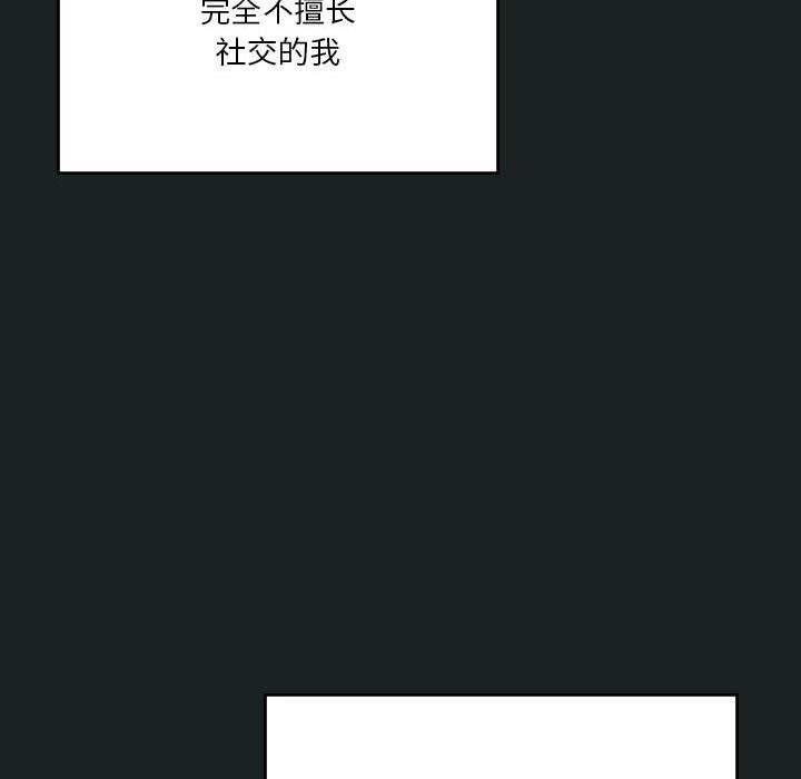 80P - 我靠升级逆袭成为大师