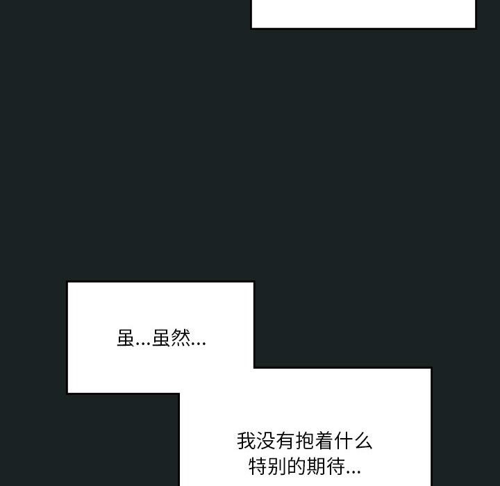 90P - 我靠升级逆袭成为大师
