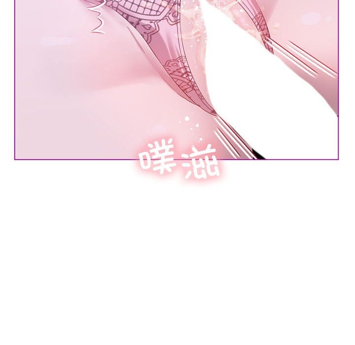 103P - 我靠升级逆袭成为大师