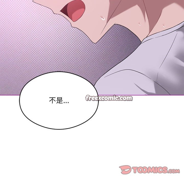105P - 我靠升级逆袭成为大师