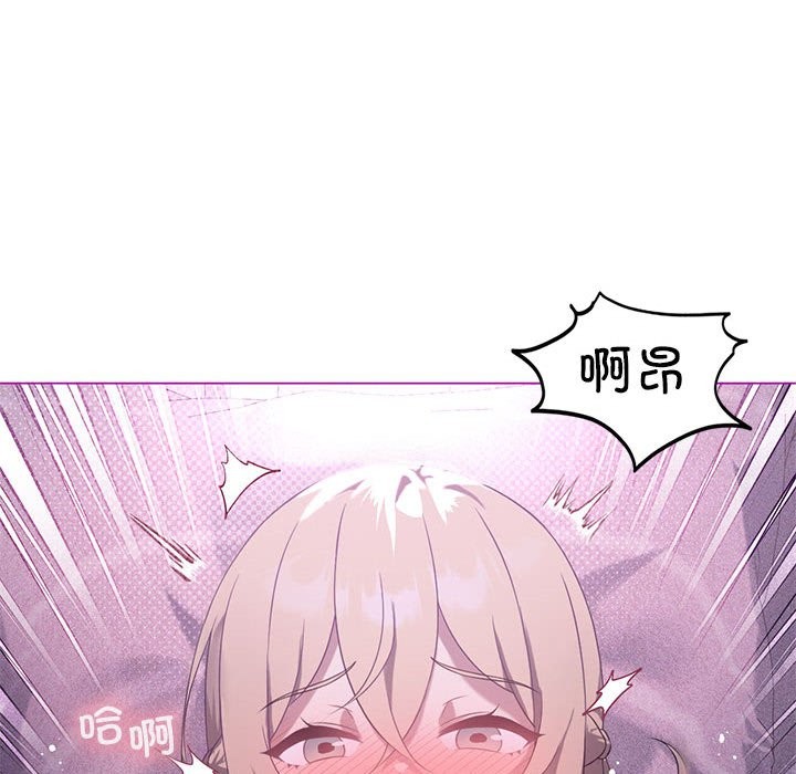 106P - 我靠升级逆袭成为大师
