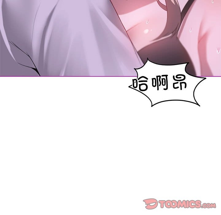 111P - 我靠升级逆袭成为大师