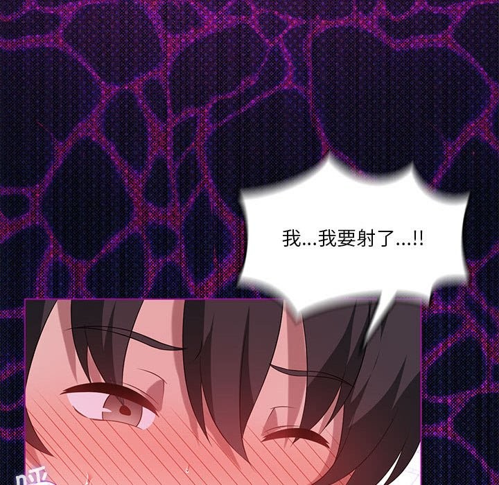 127P - 我靠升级逆袭成为大师