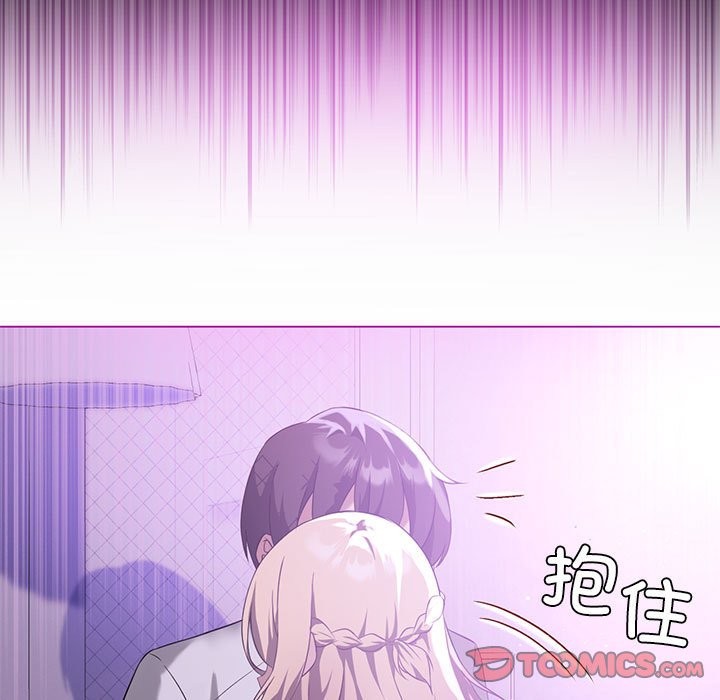 15P - 我靠升级逆袭成为大师