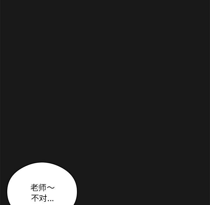 23P - 我靠升级逆袭成为大师