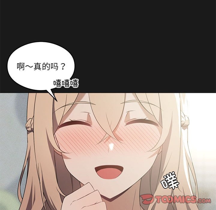 27P - 我靠升级逆袭成为大师