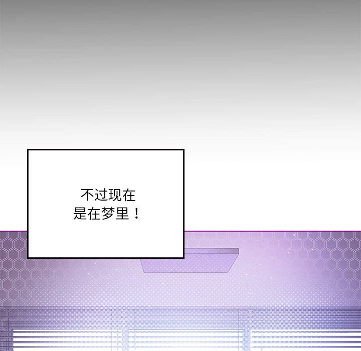 36P - 我靠升级逆袭成为大师