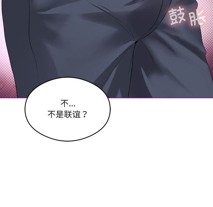43P - 我靠升级逆袭成为大师