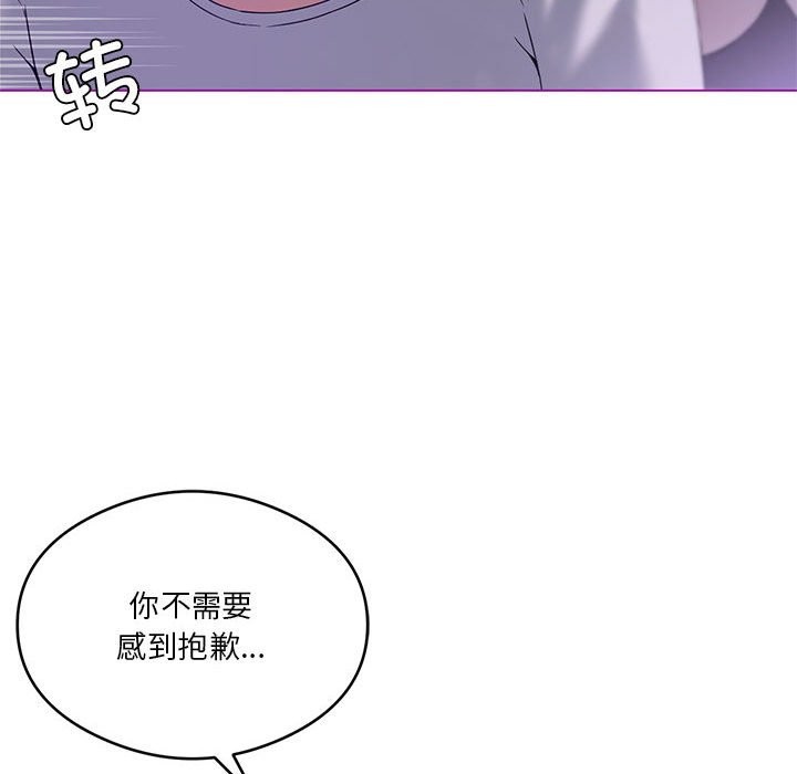 65P - 我靠升级逆袭成为大师
