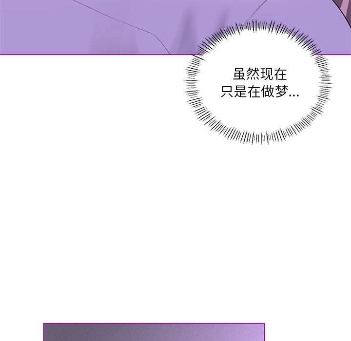 70P - 我靠升级逆袭成为大师