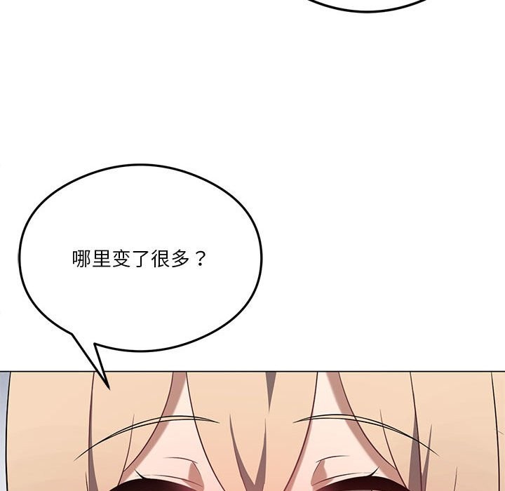 100P - 我靠升级逆袭成为大师