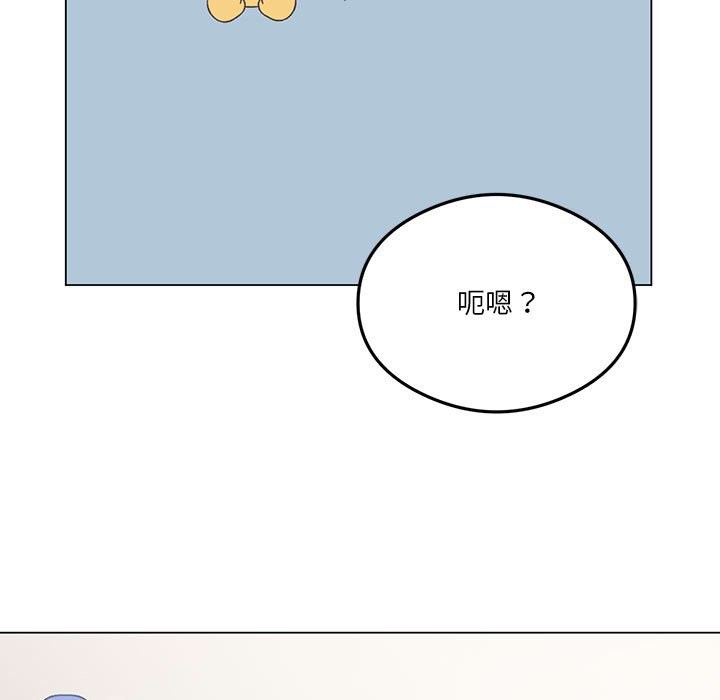 11P - 我靠升级逆袭成为大师