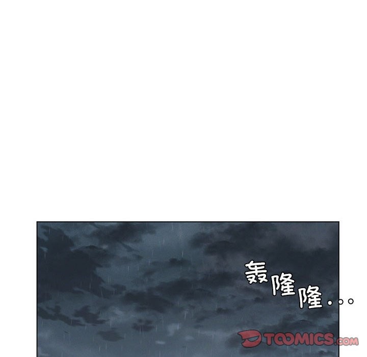 120P - 我靠升级逆袭成为大师