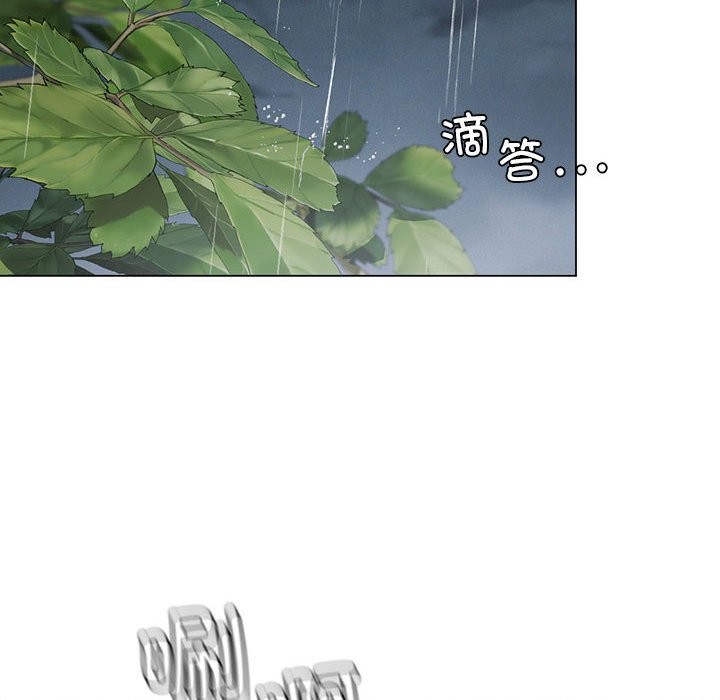 122P - 我靠升级逆袭成为大师