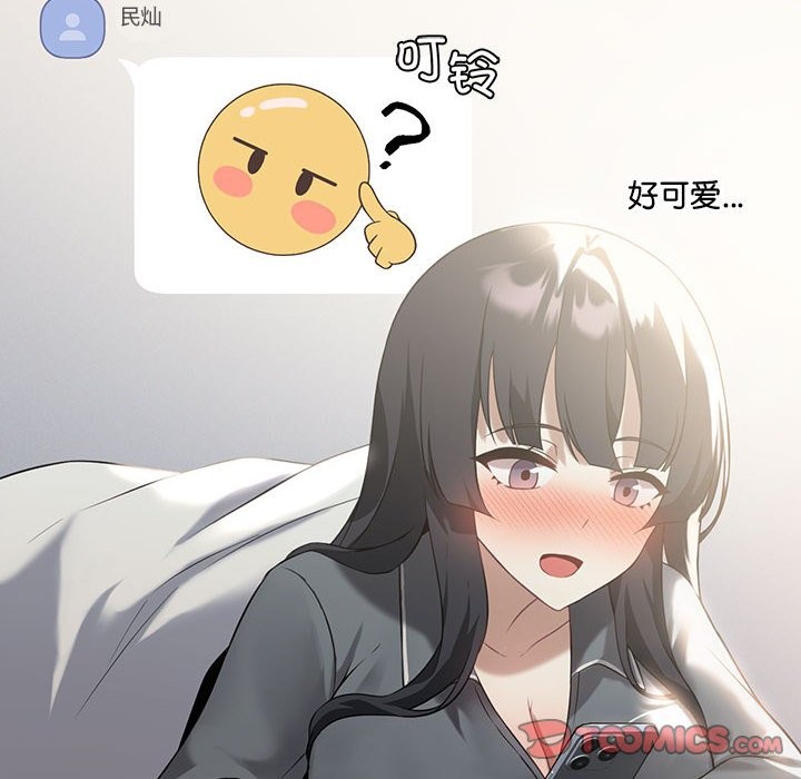 12P - 我靠升级逆袭成为大师