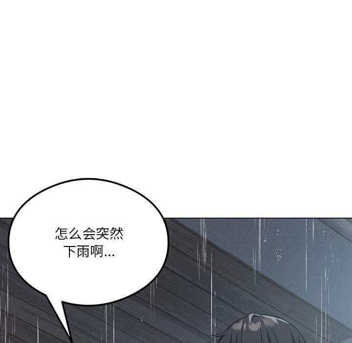 124P - 我靠升级逆袭成为大师