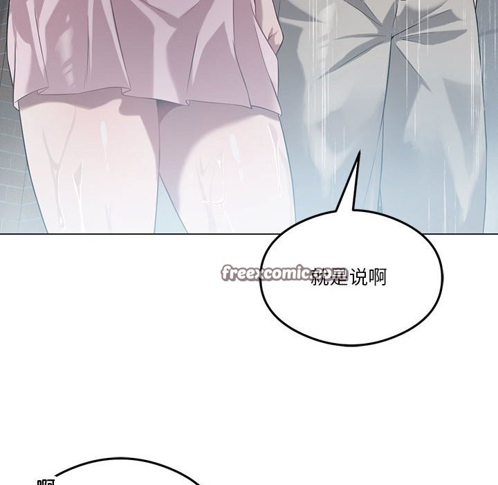 126P - 我靠升级逆袭成为大师