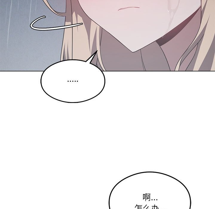 135P - 我靠升级逆袭成为大师