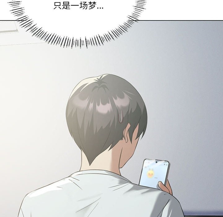 14P - 我靠升级逆袭成为大师