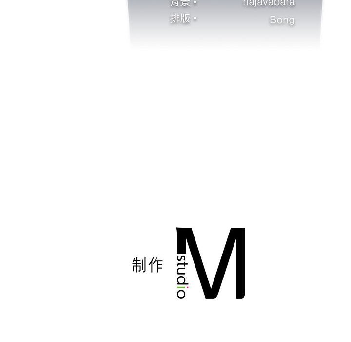 150P - 我靠升级逆袭成为大师