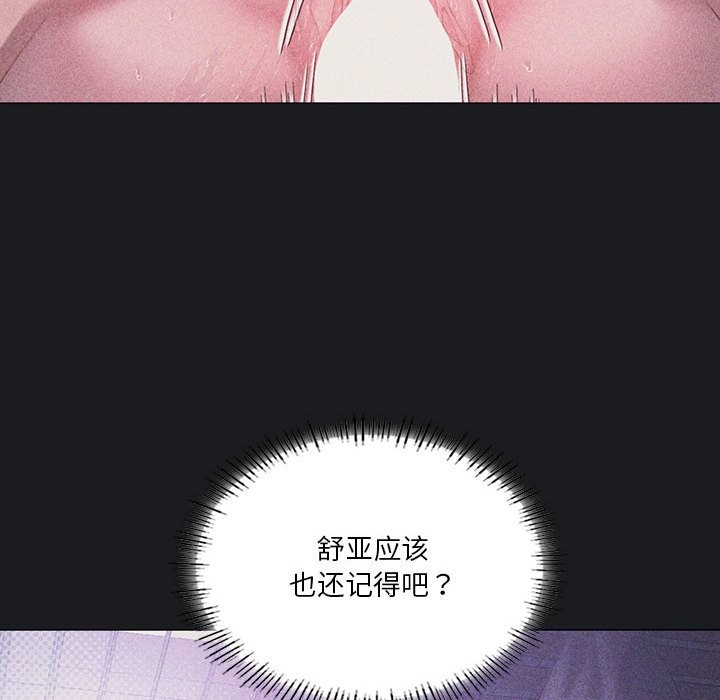 18P - 我靠升级逆袭成为大师