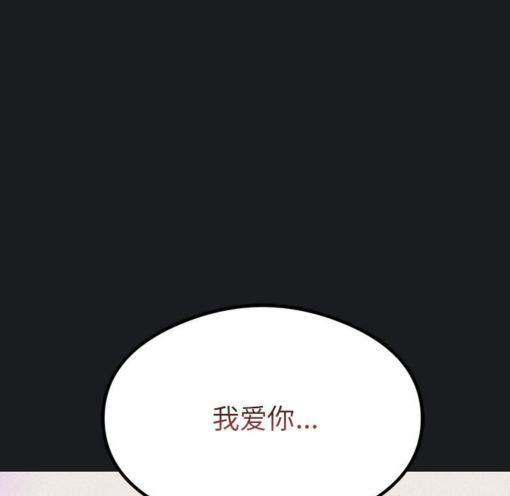 25P - 我靠升级逆袭成为大师