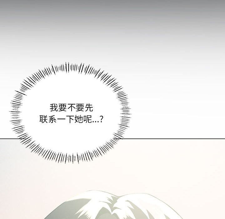 28P - 我靠升级逆袭成为大师