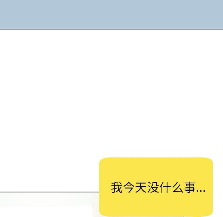 33P - 我靠升级逆袭成为大师