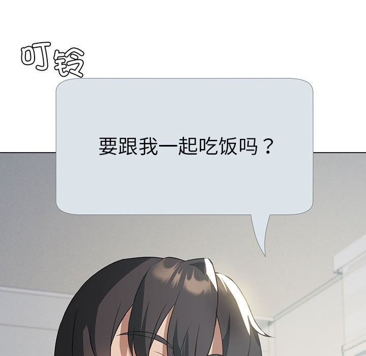 37P - 我靠升级逆袭成为大师