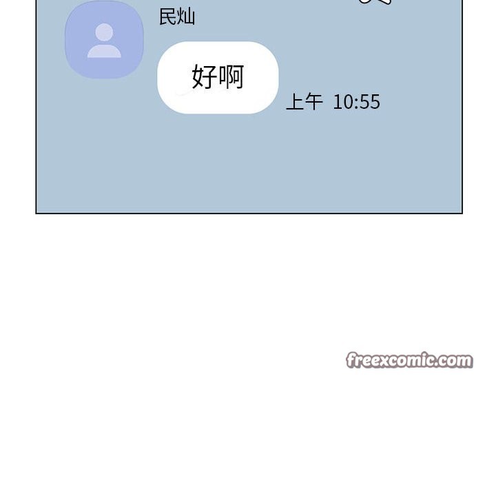 42P - 我靠升级逆袭成为大师