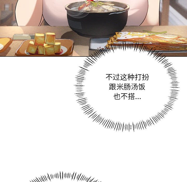 73P - 我靠升级逆袭成为大师