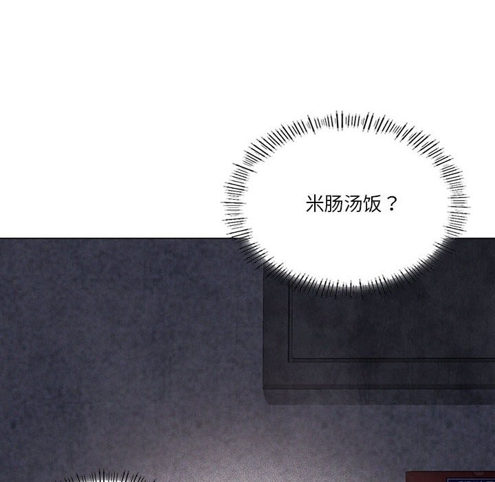 77P - 我靠升级逆袭成为大师