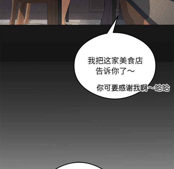 88P - 我靠升级逆袭成为大师
