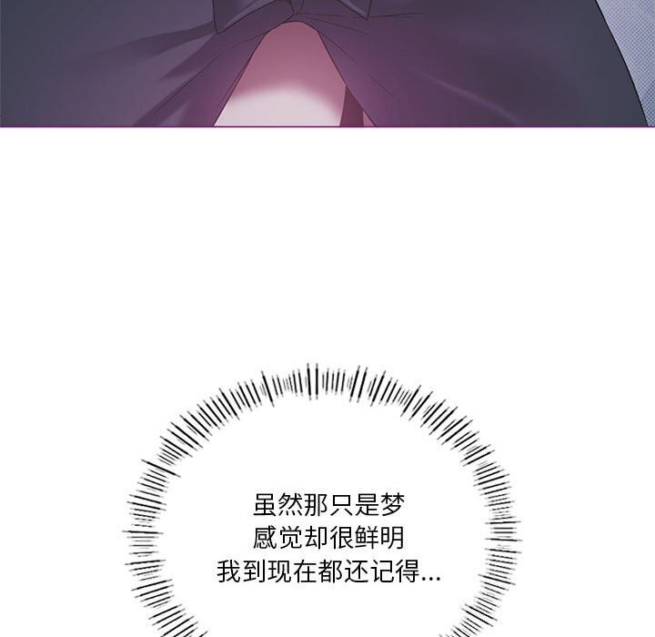104P - 我靠升级逆袭成为大师