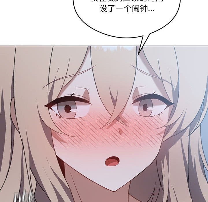114P - 我靠升级逆袭成为大师