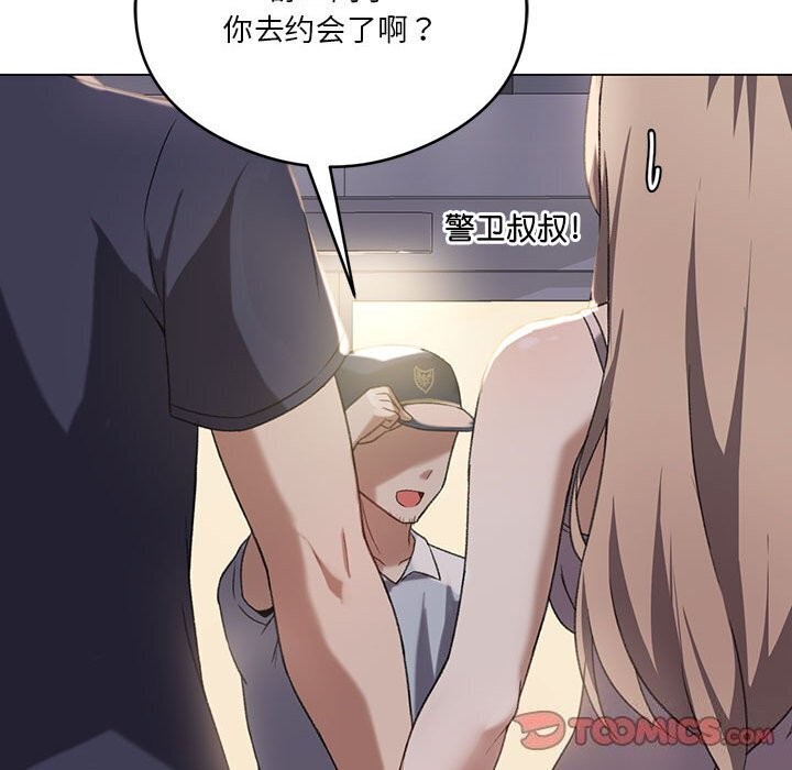 123P - 我靠升级逆袭成为大师