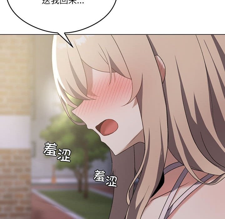 125P - 我靠升级逆袭成为大师