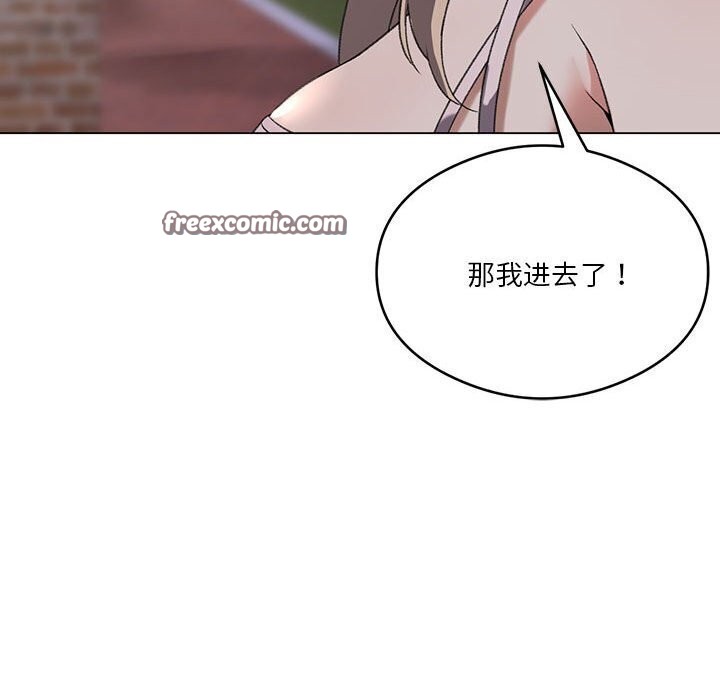 126P - 我靠升级逆袭成为大师