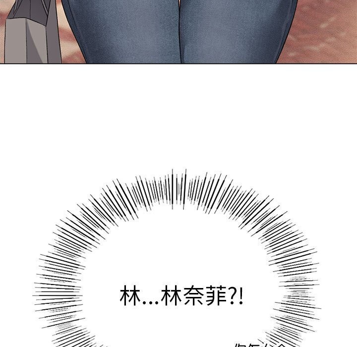 138P - 我靠升级逆袭成为大师