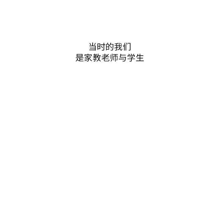 13P - 我靠升级逆袭成为大师