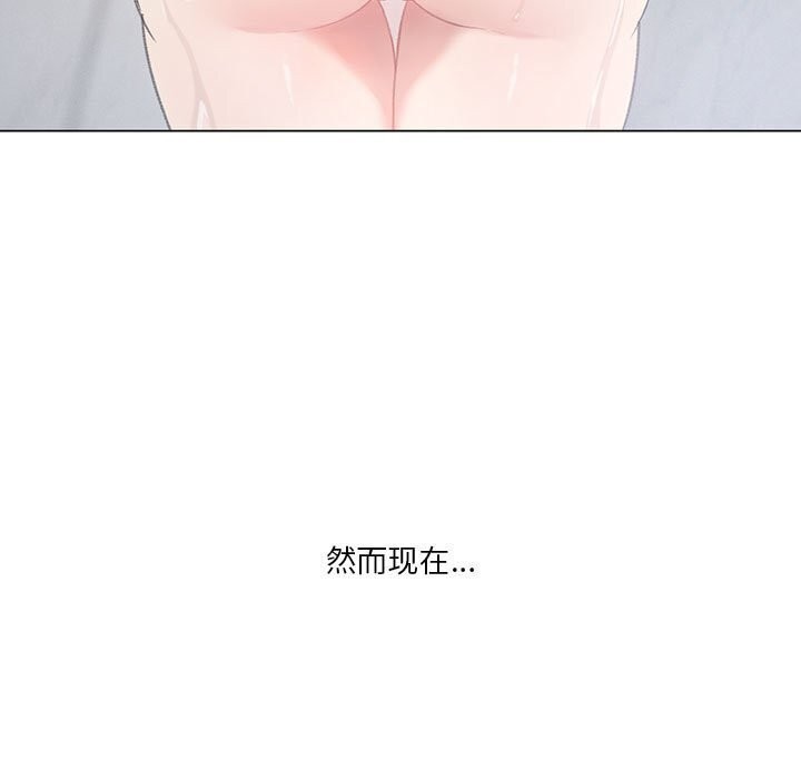 17P - 我靠升级逆袭成为大师