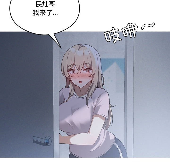 20P - 我靠升级逆袭成为大师