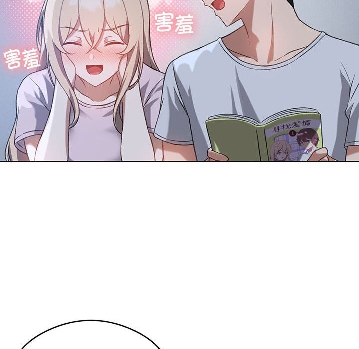 28P - 我靠升级逆袭成为大师