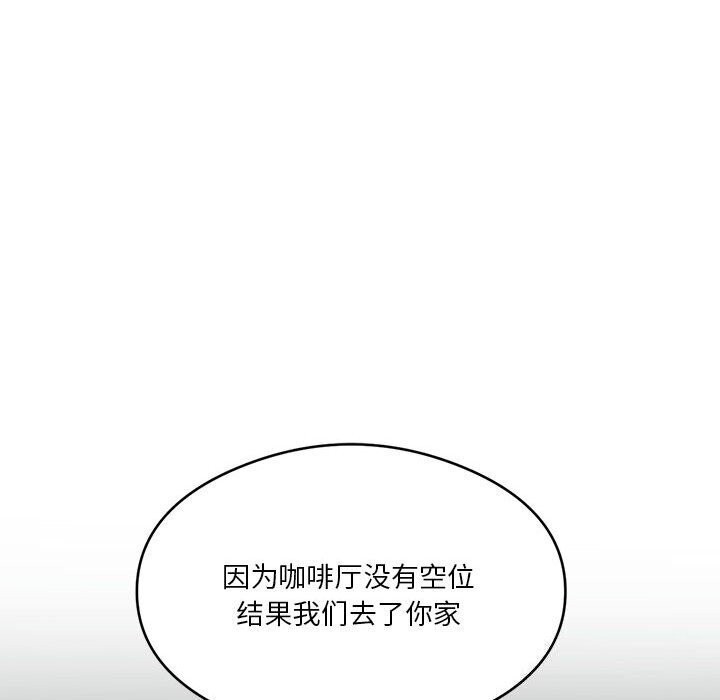 32P - 我靠升级逆袭成为大师