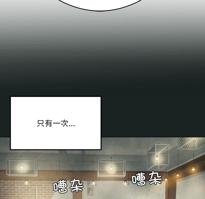33P - 我靠升级逆袭成为大师