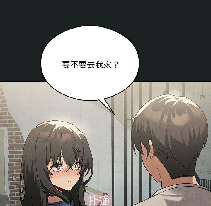 35P - 我靠升级逆袭成为大师