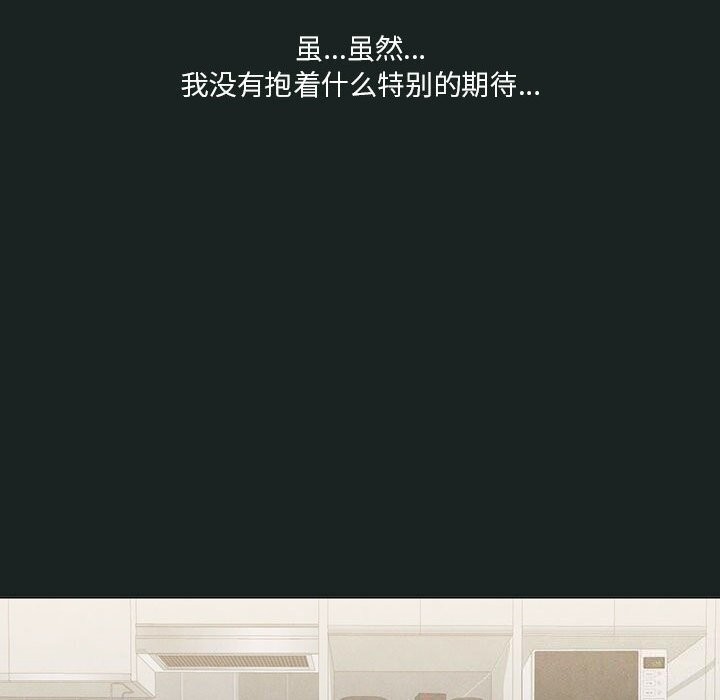 37P - 我靠升级逆袭成为大师