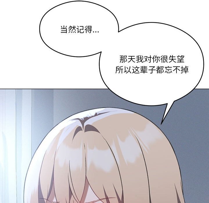 43P - 我靠升级逆袭成为大师