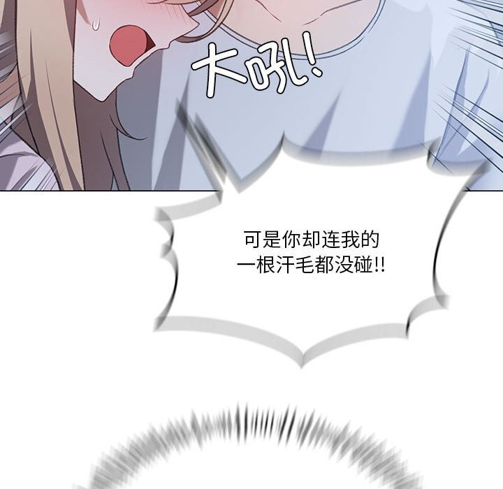 48P - 我靠升级逆袭成为大师